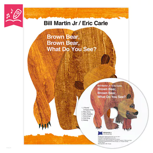 노부영 수퍼베스트 세이펜 Brown Bear, Brown Bear, What Do You See? (Paperback+CD)