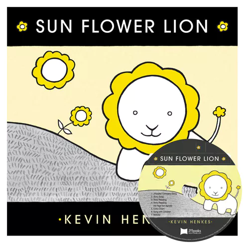 노부영 Sun Flower Lion (Hardcover+CD)