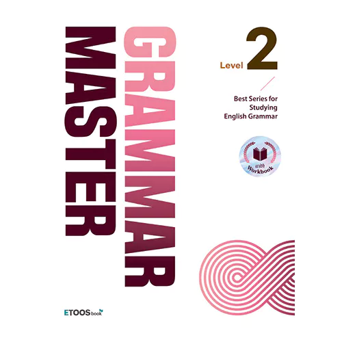Grammar Master 2 Student&#039;s Book (2022)