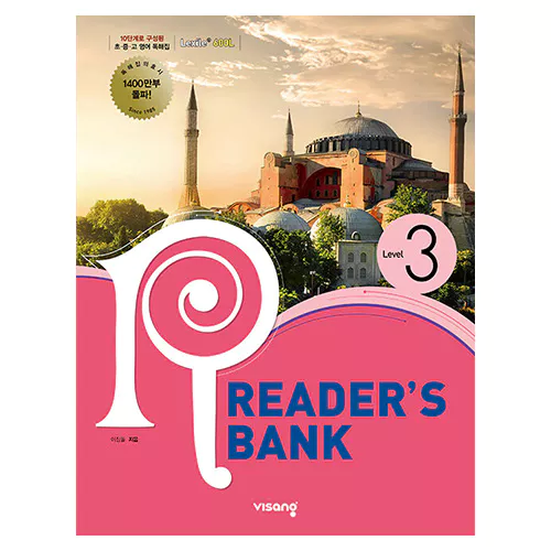 Reader&#039;s Bank 리더스 뱅크 3 Student&#039;s Book (2023)