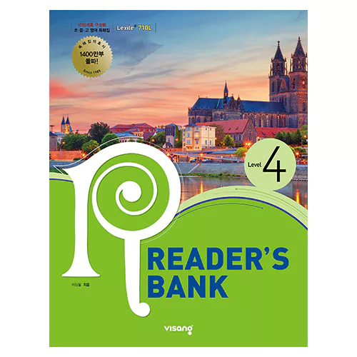Reader&#039;s Bank 리더스 뱅크 4 Student&#039;s Book (2023)