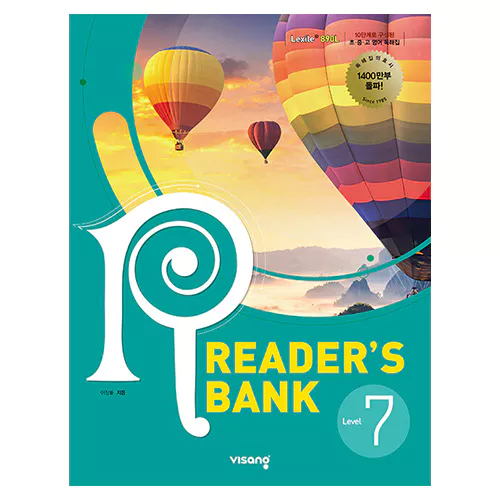 Reader&#039;s Bank 리더스 뱅크 7 Student&#039;s Book (2023)