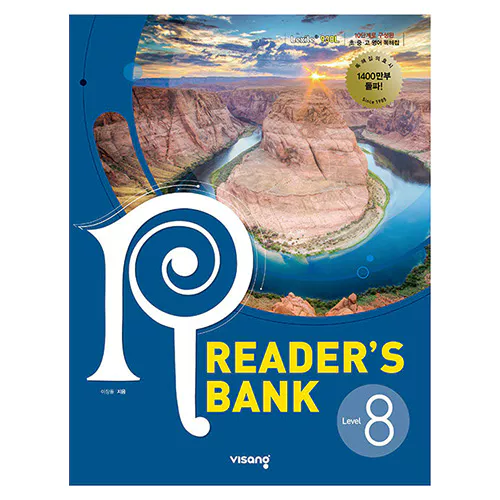 Reader&#039;s Bank 리더스 뱅크 8 Student&#039;s Book (2023)