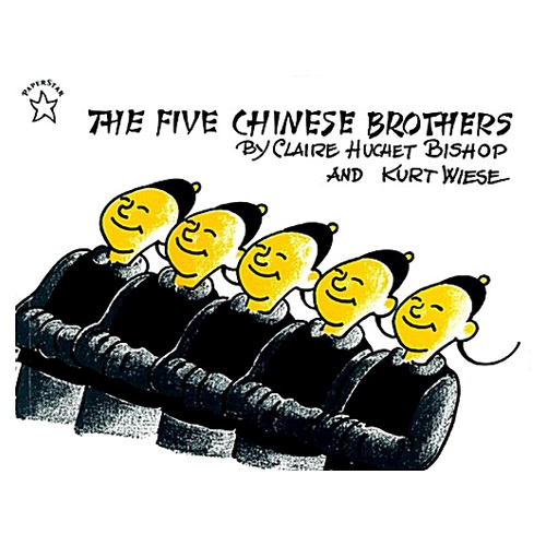 The Five Chinese Brothers (PB)