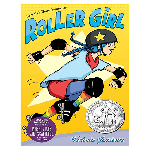 Newbery / Roller Girl (Paperback)