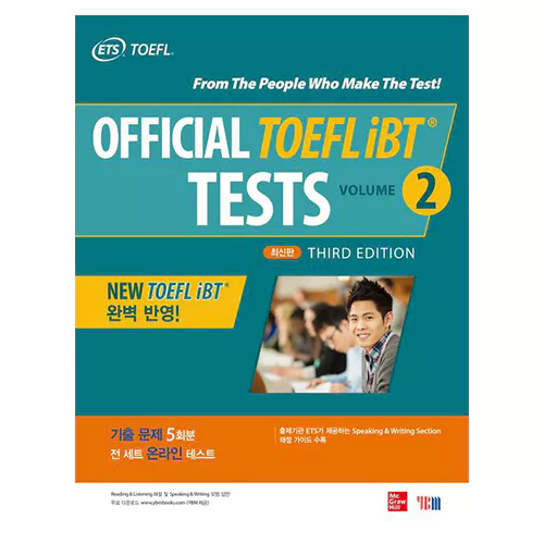 Official TOEFL iBT Tests Volume 1 Student&#039;s Book (한글판) (3rd Edition) - 기출 문제 5회분