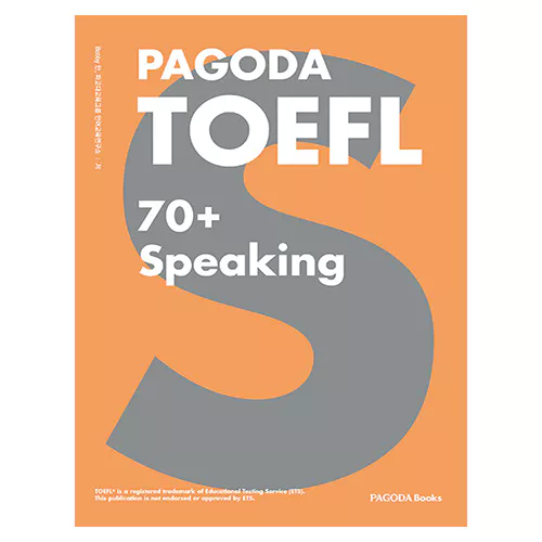 PAGODA TOEFL 70+ Speaking Student&#039;s Book with 해설서 (2022)