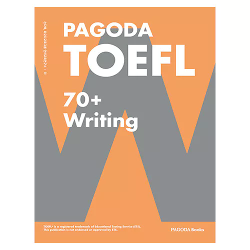 PAGODA TOEFL 70+ Writing Student&#039;s Book with 해설서 (2022)