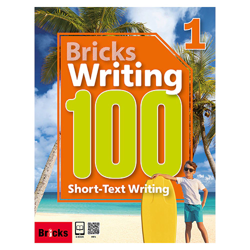 Bricks Writing 100 / Short-Text Writing 1 Student&#039;s Book with Workbook + E.CODE