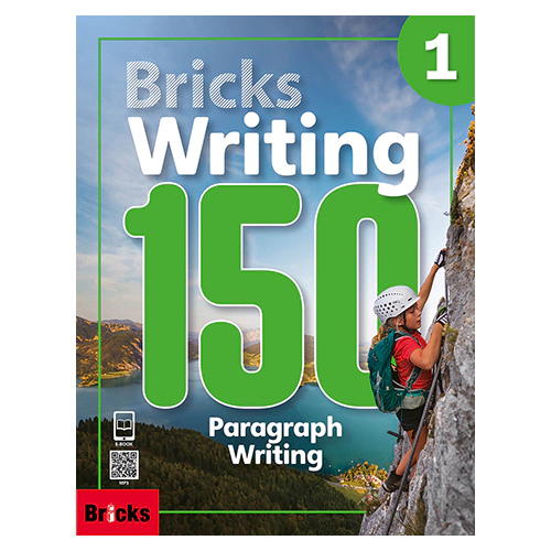 Bricks Writing 150 / Paragraph Writing 1 Student&#039;s Book with Workbook + E.CODE