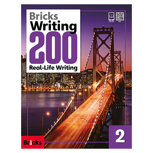 Bricks Writing 200 / Real-Life Writing 2 Student&#039;s Book with Workbook + E.CODE