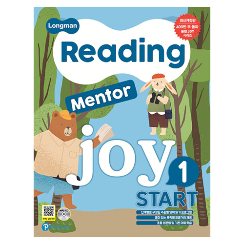 Longman Reading Mentor Joy Start 1 (2020)