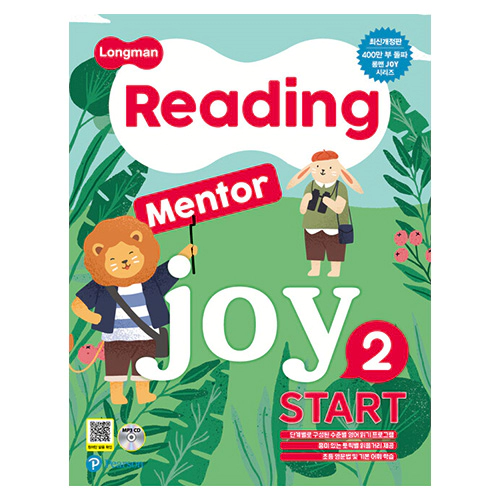 Longman Reading Mentor Joy Start 2 (2020)